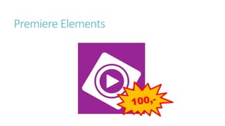 Premiere Elements
 