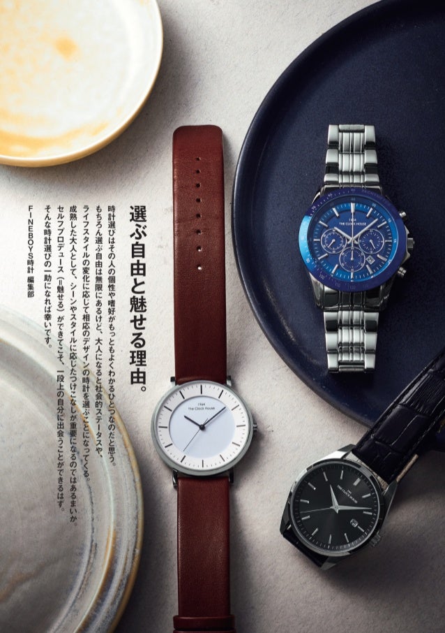 The Clock House X Fineboys時計 X Lalabegin