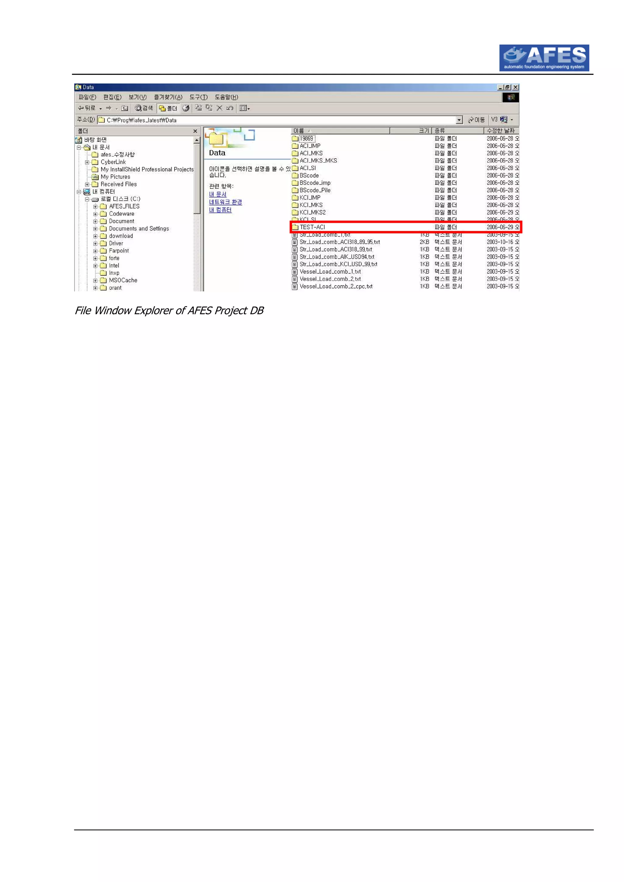 File Window Explorer of AFES Project DB
 