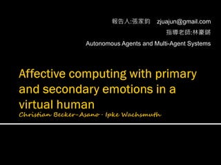 報告人:張家鈞        zjuajun@gmail.com
                          指導老師:林豪鏘
Autonomous Agents and Multi-Agent Systems
 