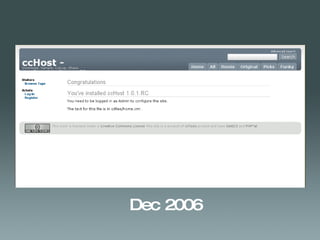 옛날 캡쳐 Dec 2006 