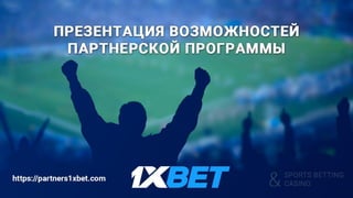 white label партнерская программа