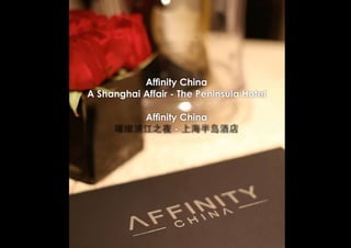 Affinity China
A Shanghai Affair - The Peninsula Hotel

        Affinity China
     璀璨浦江之夜 - 上海半岛酒店
 
