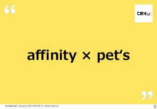 affinity × pet‘s

【Confidential】Copyright (C) CREATIVEHOPE,Inc. All Rights Reserved.

0

 