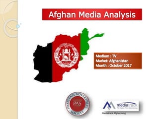 Mediatrack Afghan wing
 