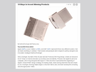 ยุทธศาสตร์การออกแบบกับนวัตกรรม A fine line 