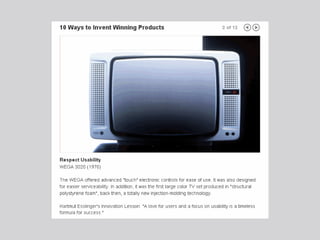 ยุทธศาสตร์การออกแบบกับนวัตกรรม A fine line 