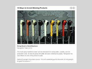 ยุทธศาสตร์การออกแบบกับนวัตกรรม A fine line 