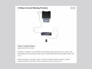 ยุทธศาสตร์การออกแบบกับนวัตกรรม A fine line 