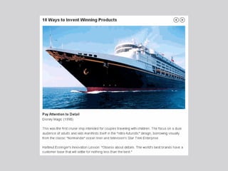 ยุทธศาสตร์การออกแบบกับนวัตกรรม A fine line 