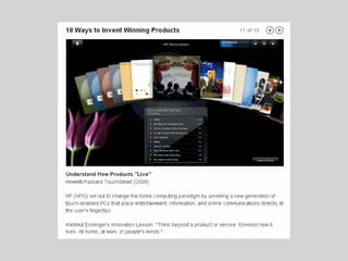 ยุทธศาสตร์การออกแบบกับนวัตกรรม A fine line 