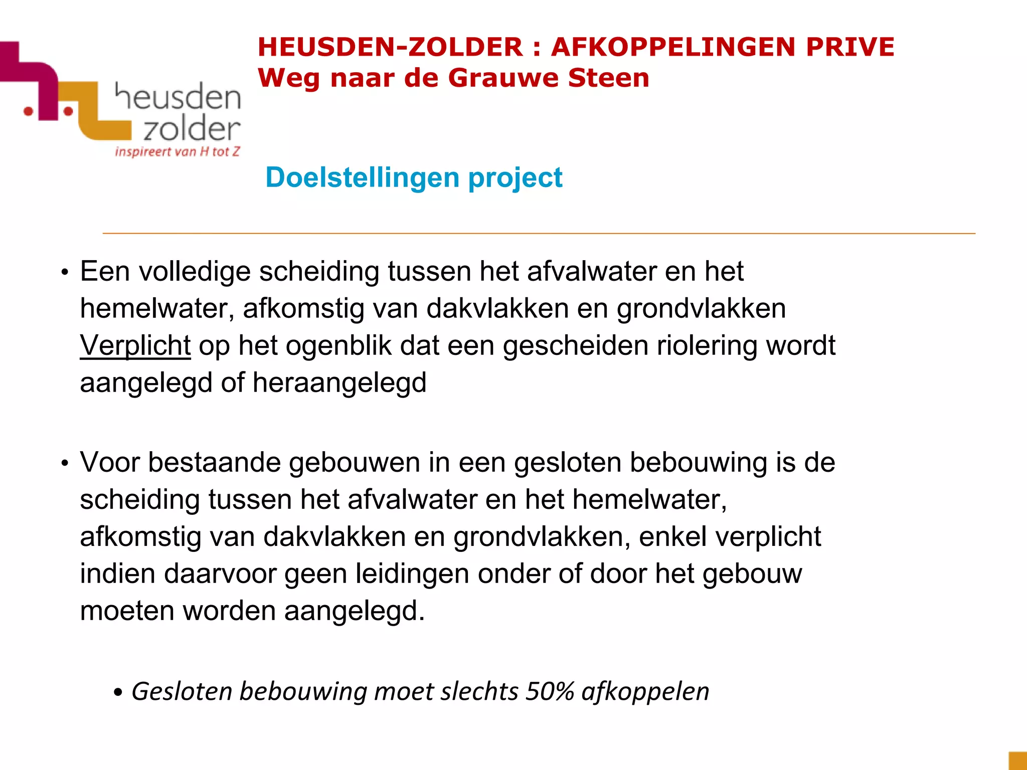 Afkoppelen riolering op priveterrein | PPT