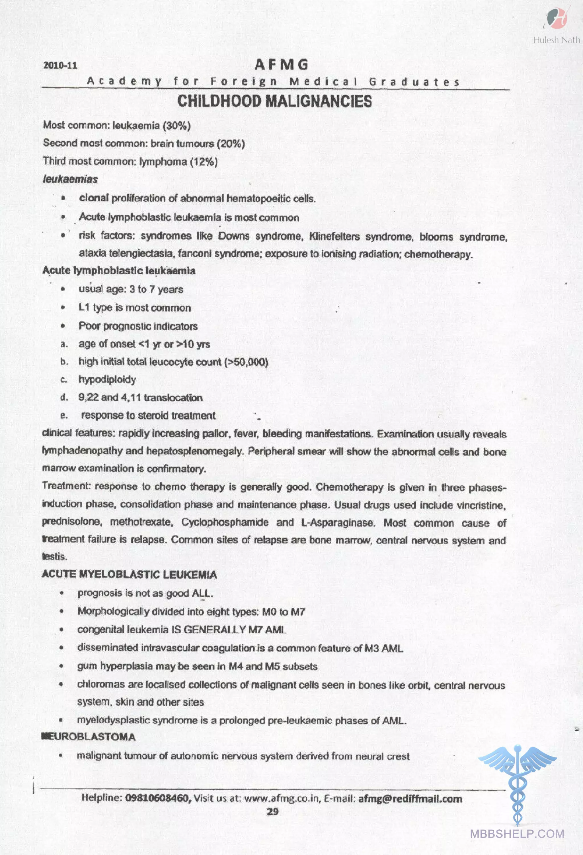 Pediatrics AFMG Notes | PDF