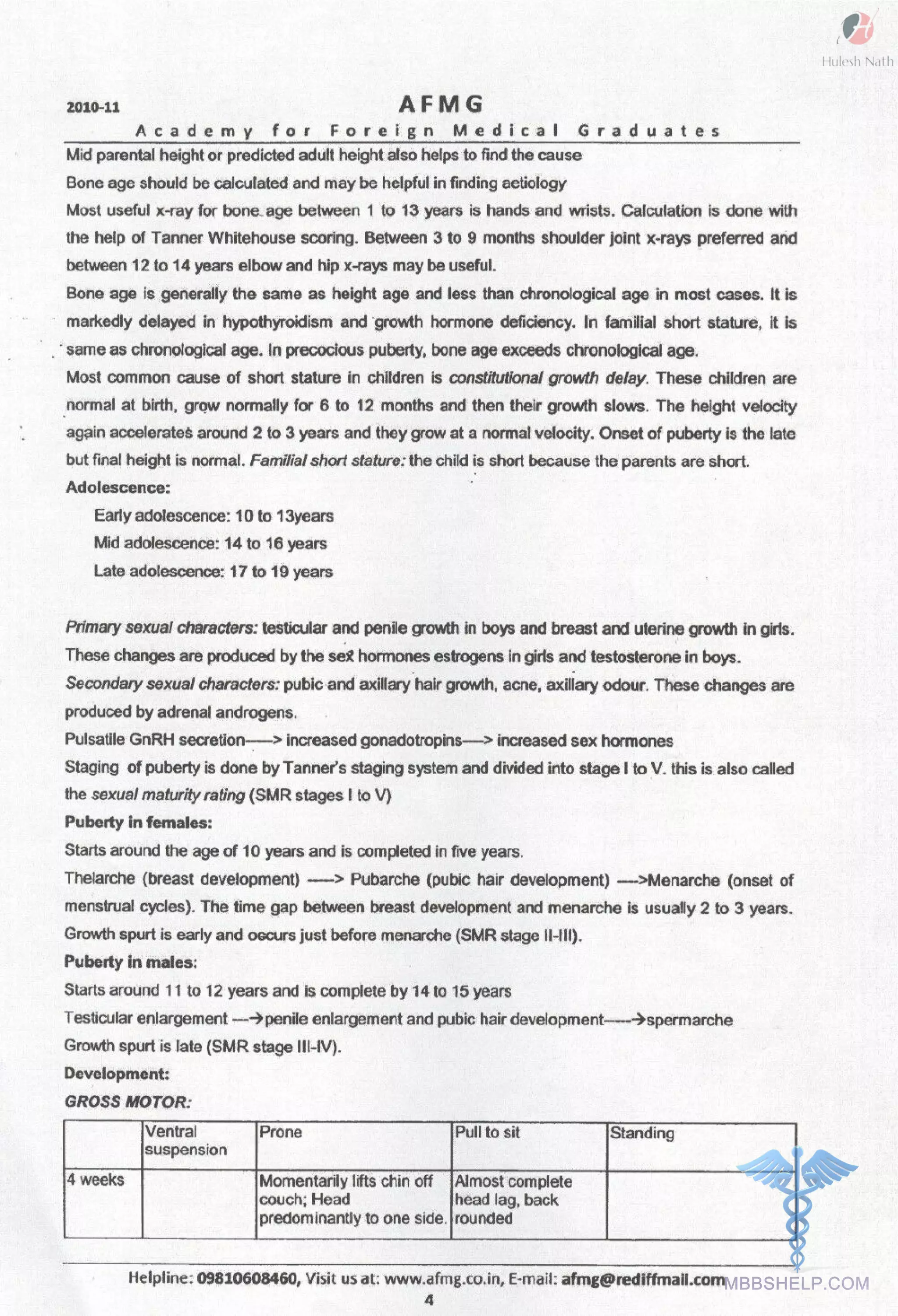 Pediatrics AFMG Notes | PDF