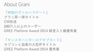 神獄のヴァルハラゲート
モンスターハンターロアオブカード
 