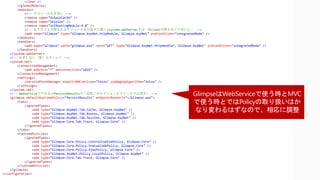 <clear />
</globalModules>
<modules>
<!-- モジュールも全消し -->
<remove name="OutputCache" />
<remove name="Session" />
<remove name="UrlRoutingModule-4.0" />
<!-- 以下デフォで読まれるモジュール名が延々と続く(system.webServer下は一括clearが使えなくて辛い)... -->
<add name="Glimpse" type="Glimpse.AspNet.HttpModule, Glimpse.AspNet" preCondition="integratedMode" />
</modules>
<handlers>
<add name="Glimpse" path="glimpse.axd" verb="GET" type="Glimpse.AspNet.HttpHandler, Glimpse.AspNet" preCondition="integratedMode" />
</handlers>
</system.webServer>
<!-- おまじない（笑）セクション -->
<system.net>
<connectionManagement>
<add address="*" maxconnection="1024" />
</connectionManagement>
<settings>
<servicePointManager expect100Continue="false" useNagleAlgorithm="false" />
</settings>
</system.net>
<!-- WebServiceでやるならPersistResultsで（当然このセクションもリリースでは消す） -->
<glimpse defaultRuntimePolicy="PersistResults" endpointBaseUri="~/Glimpse.axd">
<tabs>
<ignoredTypes>
<add type="Glimpse.AspNet.Tab.Cache, Glimpse.AspNet" />
<add type="Glimpse.AspNet.Tab.Routes, Glimpse.AspNet" />
<add type="Glimpse.AspNet.Tab.Session, Glimpse.AspNet" />
<add type="Glimpse.Core.Tab.Trace, Glimpse.Core" />
</ignoredTypes>
</tabs>
<runtimePolicies>
<ignoredTypes>
<add type="Glimpse.Core.Policy.ControlCookiePolicy, Glimpse.Core" />
<add type="Glimpse.Core.Policy.StatusCodePolicy, Glimpse.Core" />
<add type="Glimpse.Core.Policy.AjaxPolicy, Glimpse.Core" />
<add type="Glimpse.AspNet.Policy.LocalPolicy, Glimpse.AspNet" />
<add type="Glimpse.Core.Tab.Trace, Glimpse.Core" />
</ignoredTypes>
</runtimePolicies>
</glimpse>
</configuration>
 