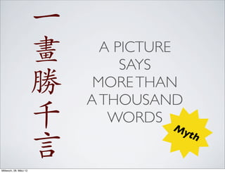 一
                        畫     A PICTURE
                                 SAYS
                        勝    MORE THAN
                            A THOUSAND
                        千      WORDS
                                     My
                                       th


Mittwoch, 28. März 12
                        言
 