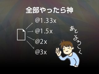 @1.5x
@1.33x
@2x
@3x
全部やったら神
 