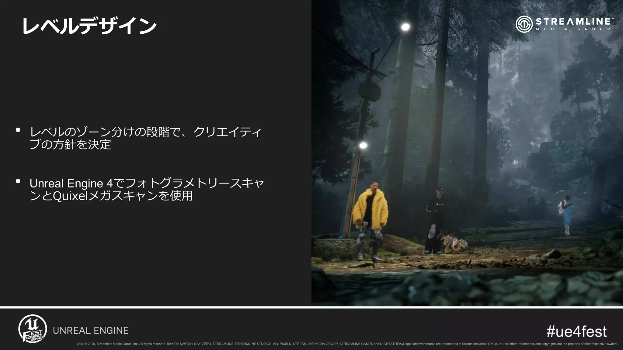 • レベルのゾーン分けの段階で、クリエイティ
ブの方針を決定
• Unreal Engine 4でフォトグラメトリースキャ
ンとQuixelメガスキャンを使用
レベルデザイン
 