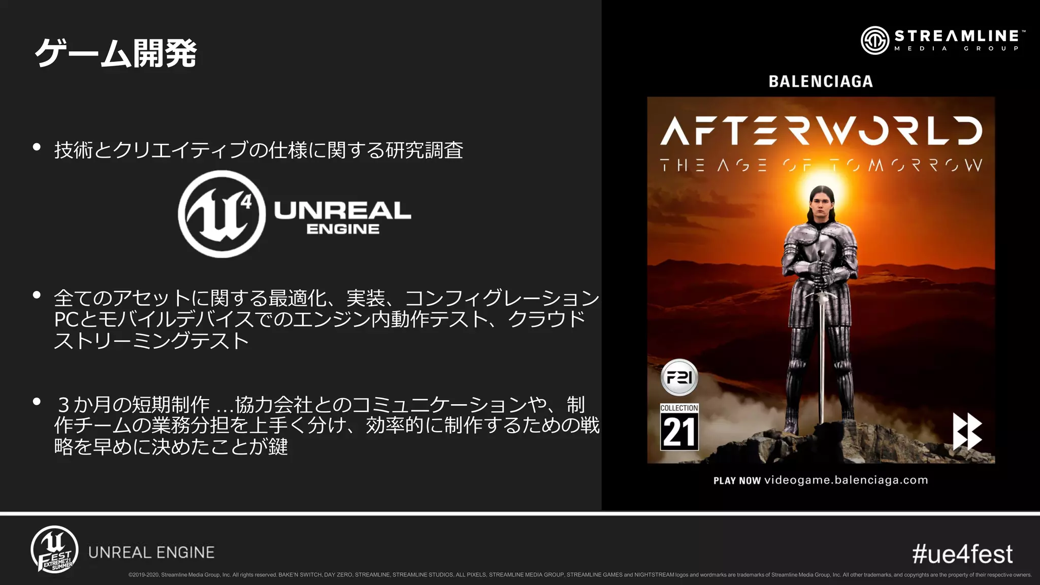 • 技術とクリエイティブの仕様に関する研究調査
• 全てのアセットに関する最適化、実装、コンフィグレーション、
PCとモバイルデバイスでのエンジン内動作テスト、クラウド
ストリーミングテスト
• ３か月の短期制作 …協力会社とのコミュニケーションや、制
作チームの業務分担を上手く分け、効率的に制作するための戦
略を早めに決めたことが鍵
ゲーム開発
 