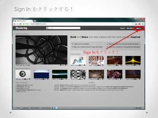 Sign In をクリックする！
Sign  Inをクリック！
 