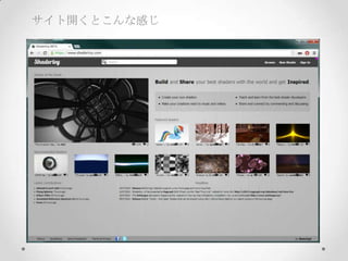 サイト開くとこんな感じ
 