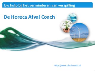 Uw hulp bij het verminderen van verspilling

De Horeca Afval Coach

Http://www.afval-coach.nl

 