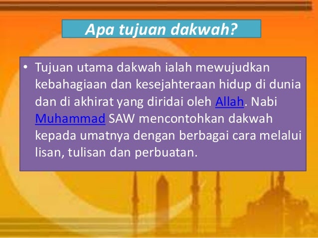 Dakwah Rasullulah SAW (agama islam)