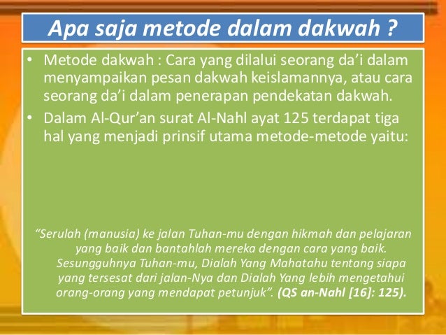 Dakwah Rasullulah SAW (agama islam)