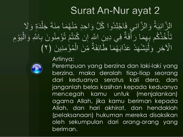 PAI : Zina, Dalil, serta Hukumnya