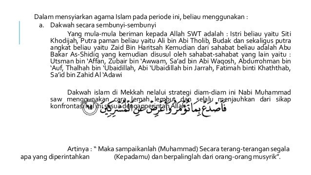 Agama islam bab strategi dakwah Rasulullah Muhammad SAW 