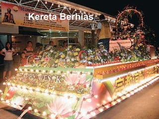Kereta Berhias 