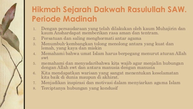 Agama islam dakwah nabi muhammad saw kelas x (10)