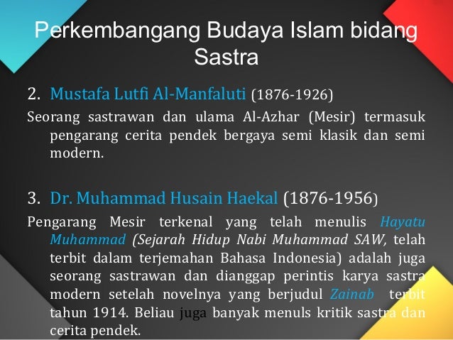 Agama ( perkembangan islam pada masa modern )