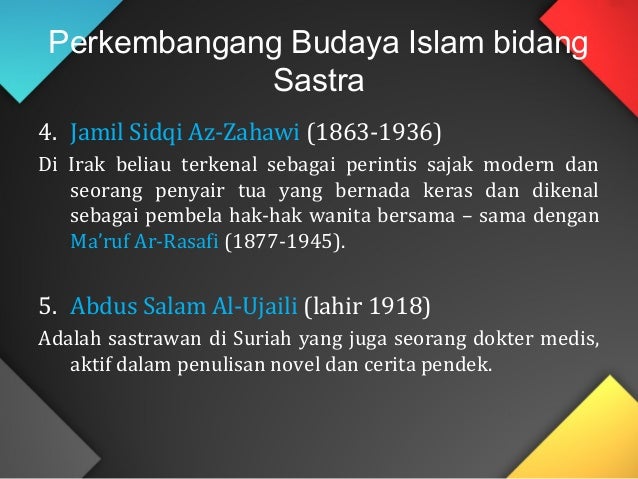 Agama ( perkembangan islam pada masa modern )