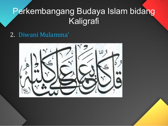 Agama perkembangan islam pada masa modern Agama perkembangan islam pada masa modern