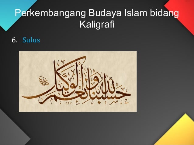 Agama perkembangan islam pada masa modern Agama perkembangan islam pada masa modern