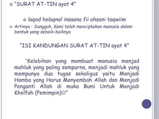 Gambar surat at tin beserta artinya