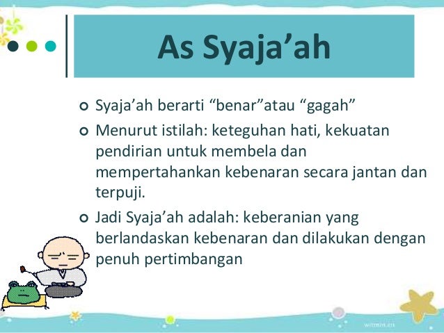 Pengertian Syaja Ah Menurut Bahasa Dan Istilah Cara Golden Pengertian Syaja Ah Menurut Bahasa Dan Istilah Cara Golden