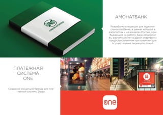 крипто платежная система