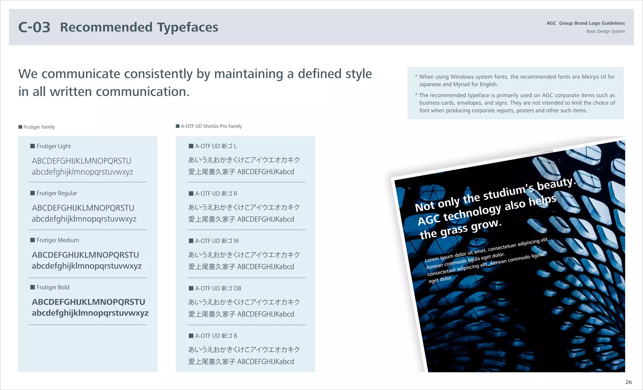 AGC - guidelines | PDF