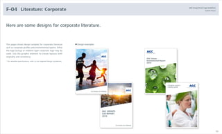 AGC - guidelines | PDF