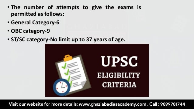 UPSC IAS Exam 2022 New Age Limit UPSC Exam 2022 PPT upsc-ias-exam-2022-new-age-limit-upsc-exam-2022-ppt