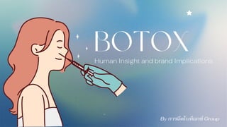 BOTOX
Human Insight and brand Implications
By การฉีดโบท็อกซ์ Group
 