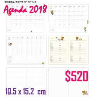 Agenda 2018
 