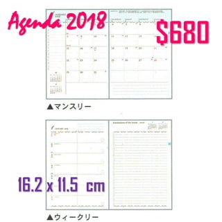 Agenda 2018
 