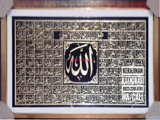 0823 2391 0761 Wa Call Tsel Jual Kaligrafi Kuningan Manado Toko Galer