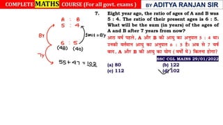 Ages (Class Notes).pdf  best notes by aditya ranjan sir