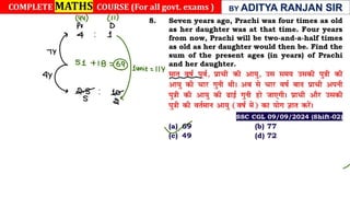 Ages (Class Notes).pdf  best notes by aditya ranjan sir