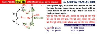 Ages (Class Notes).pdf  best notes by aditya ranjan sir